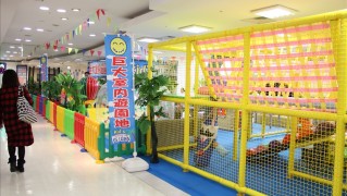 キッズUSあいたいの外からの写真