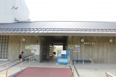 新横浜公園レストハウス