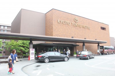 京都東急ホテル外観